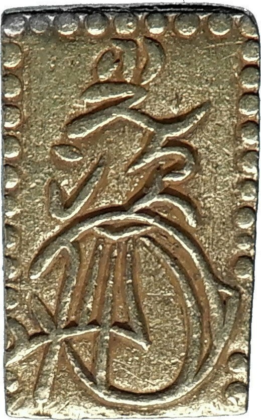 1832-1858 Antique GOLD / SILVER Alloy Nibu Kin JAPANESE Coin of