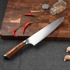 Chef Knife 8 Inch Stainless Steel Wood Handle Kitchen Knives Gift Box