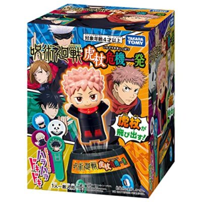 Jujutsu Kaisen ITADORI YUJI KIKI IPPATSU Toy Pop-up Pirate | eBay