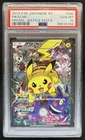 2014 Pokemon XY Promos JP - XY-P Pikachu Battle Festa #090/XY-P PSA 10