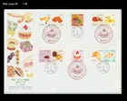 Food,Desserts,Sweets,Snack,Cooking,Baking, bakery,Folkways,Japan 2019 FDC,Cover
