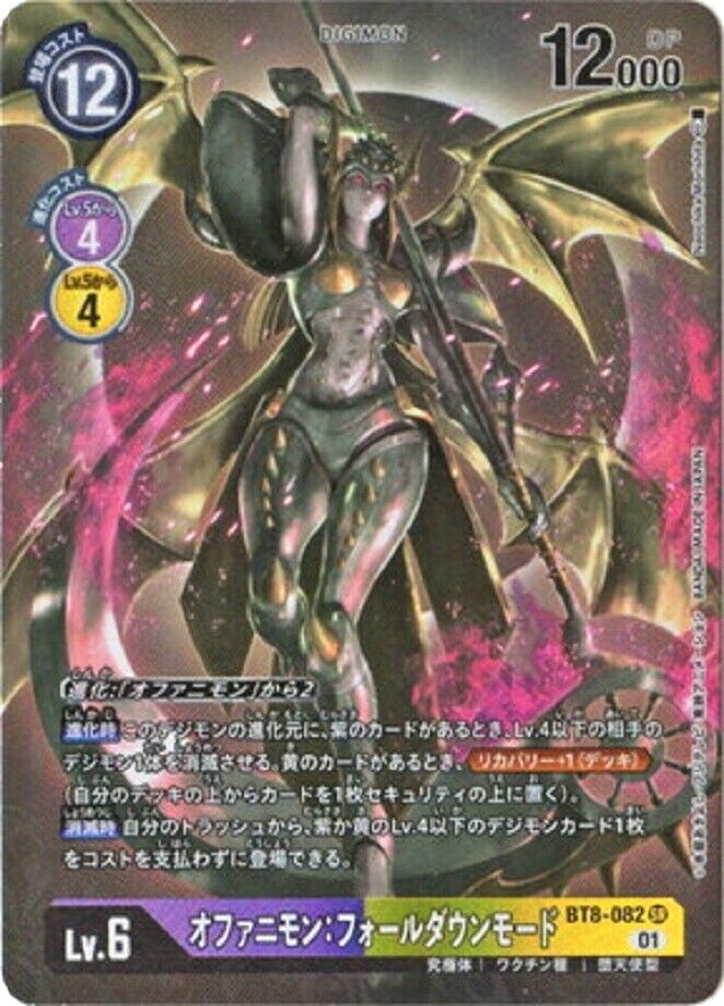 当時物　ミルモでポン！　ミルモでポン　アマダ　カード　未コンプ品 わがまま☆フェアリー ミルモでポン! 対戦まほうだま｜セーブ