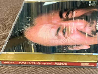 SADAO WATANABE Fill Up The Night JAPAN 24k GOLD CD 43XD-2010 w/PS