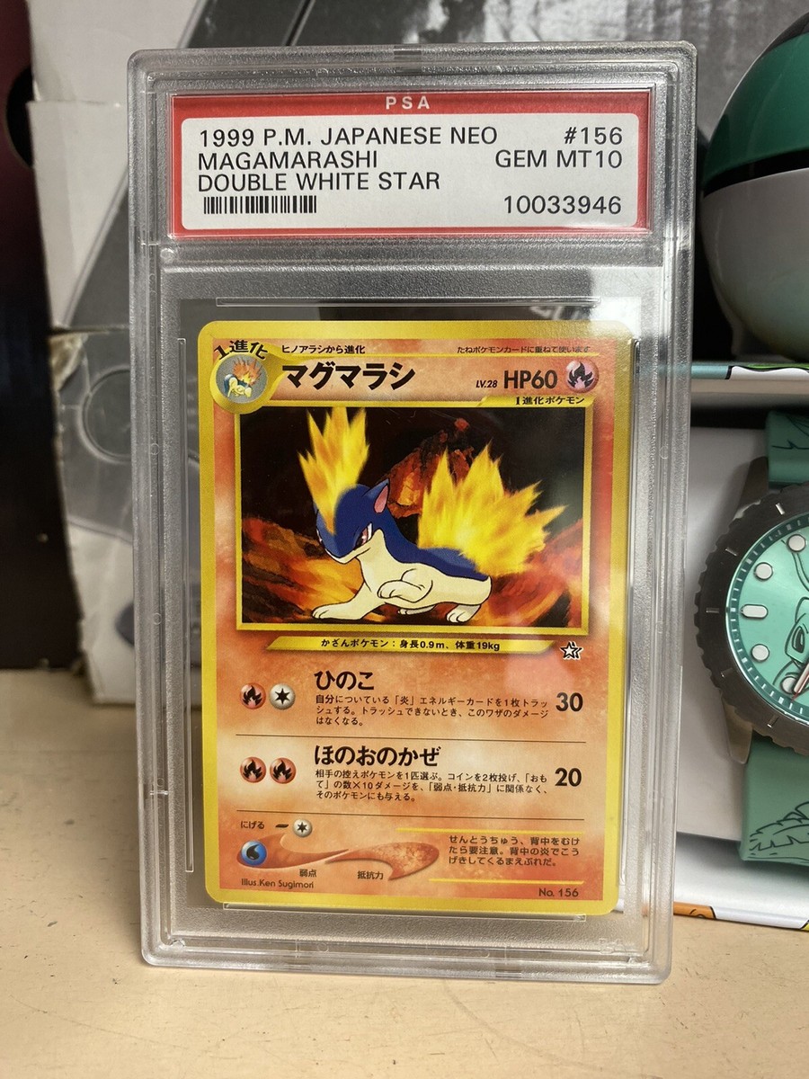 pokemon lillipup card lillipup pokemon card value Boundaries Crossed 120 Lillipup Reverse Holo  CGC 9