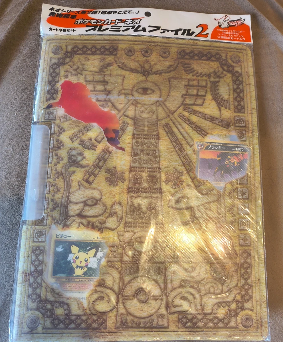 Pokémon TCG Neo Discovery Sealed Collectible Card Game Packs in
