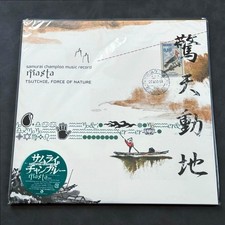 samurai champloo music record "masta" First Press Limited Edition CD New 