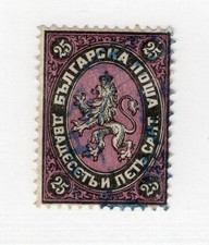 Bulgaria - Sc# 10 Used / Lot 0326224