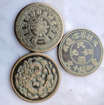 Lot Of (3) Coins Republic Of China  Bronze Cooper 29 MM Diameter 
