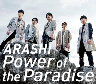 CD Power of the Paradise (Standard Edition) Japan Arashi Music (1
