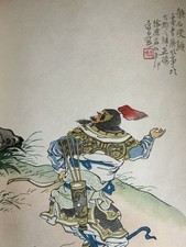 齐白石| eBay