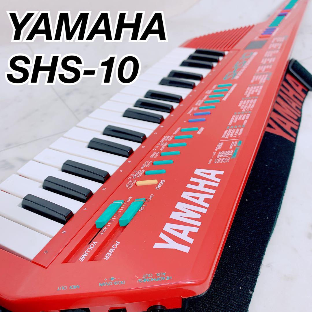 美品 ヤマハ ショルダーキーボード SHS-10 レッド YAMAHA ヤマハ SHS-10 Red Music Keyboard ショルダー