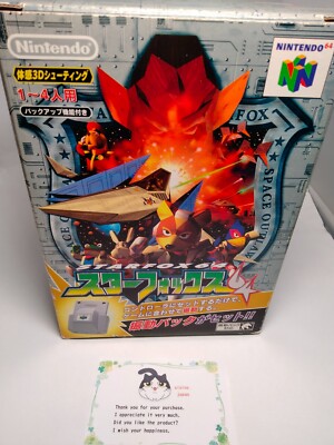 Nintendo 64 Star Fox 64 Vibration Pack Set Japanese Box