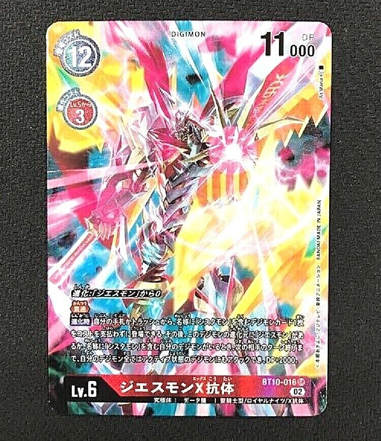 Digimon Card Game Jesmon X BT10-016 SR Parallel BT-10 Japanese TCG