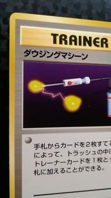 card finder pokémon Item · Base Set First Edition #74(Shadowless) Discard 2 other cards from your hand in order to put a Trainer card from your discard pile into your hand. ITEM FINDER - Base Set