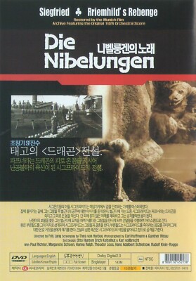 Die Nibelungen: Siegfried (1924) Fritz Lang / Paul Richter DVD NEW