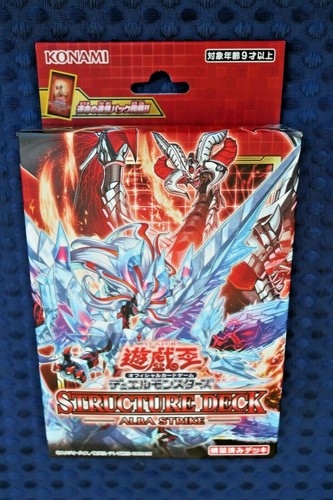 New Yugioh Structure Deck Alba Strike Recollections Of Fate Pack Albaz Shroude Ebay