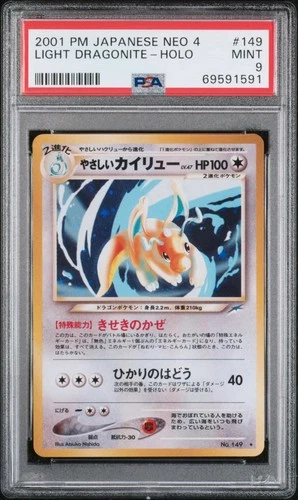 2001 POKEMON 🪽 JAPANESE NEO 4 #149 LIGHT DRAGONITE HOLO ☀️ PSA 9 MINT ⚡