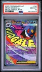 2025 POKEMON JAPANESE MEGA DREAM EX ATTACK RARE #230 MEGA GENGAR EX PSA 10
