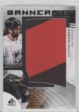 2022 Upper Deck SP Game Used NHL All-Star Banner Year Relics Victor Hedman 1u1c
