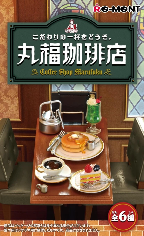 Re-Ment × Marufuku Coffee “A Special Cup” Miniatures – Full Set  Japan Exclusive - Image 3 of 3