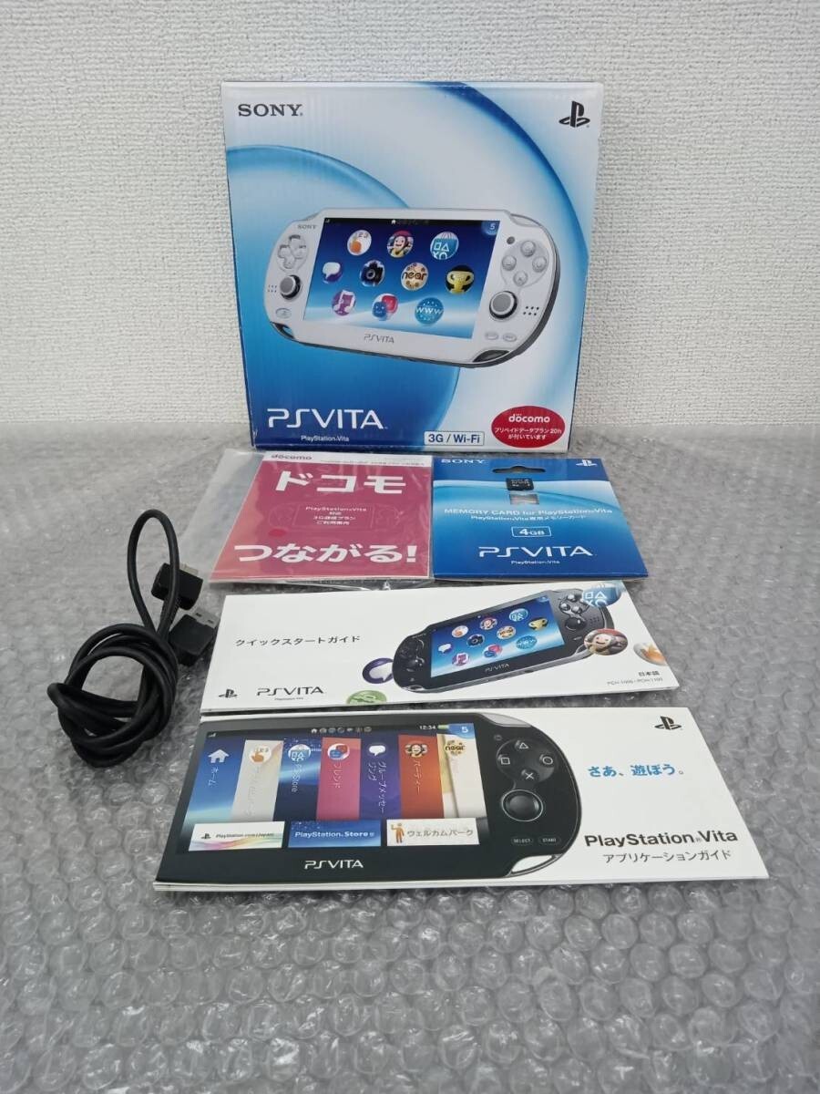 PlayStationVITA 本体  PCH-1100 AB02 ケース付 Sony Vita 1100 PCH-1100 AB02 Crystal White OLED 3G/Wi-fi Model