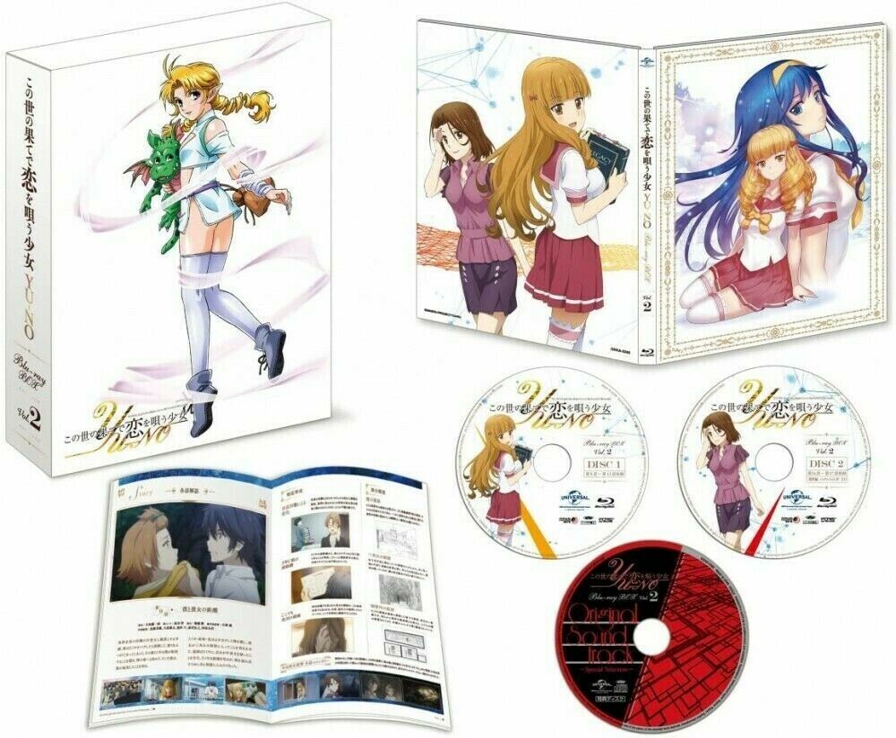 YU-NO A Girl Who Chants Love At The Bound Of This World Part 2 Blu-Ray -  Collectors Anime LLC