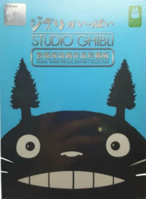 DVD Anime Studio Ghibli Special Edition Collection English Version - Image 1 of 3