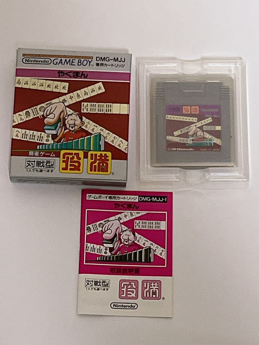 MAHJONG QUEST GAMEBOY COLOR (GBC) JAPAN (COMPLETE - GOOD CONDITION