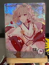 Goddess Story Anime Waifu Doujin Foil Holo SR Card - Sakura	Onmyoji