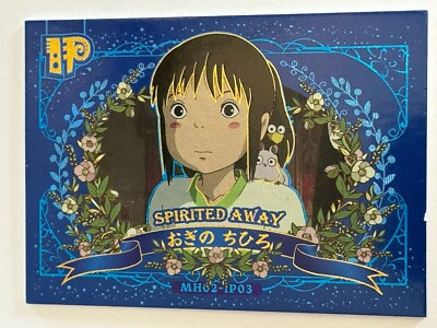 #ad SPIRITED AWAY IP MH02 IP03 Hayao Miyazaki Studio Ghibli Museum Anime Card $16.99