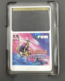 IREM HUCARD The Adventure of Mr. Heli Used