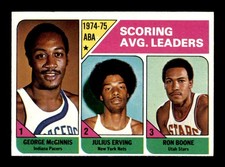 1975 Topps #221 Julius Erving/George McGinnis/Ron Boone League Leaders EXMT+ X36