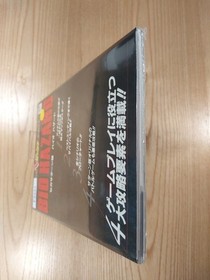 661 Saturn Resident Evil BIO HAZARD SS strategy BIOHAZARD Suzu e5