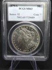 1879-S Morgan Dollar PCGS MS63 – Vault Stored