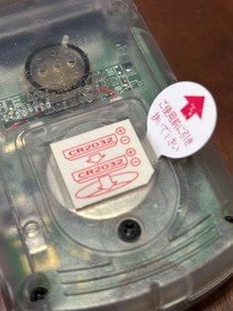  Confirmed Energization Dreamcast Seaman Clear Visual Memory