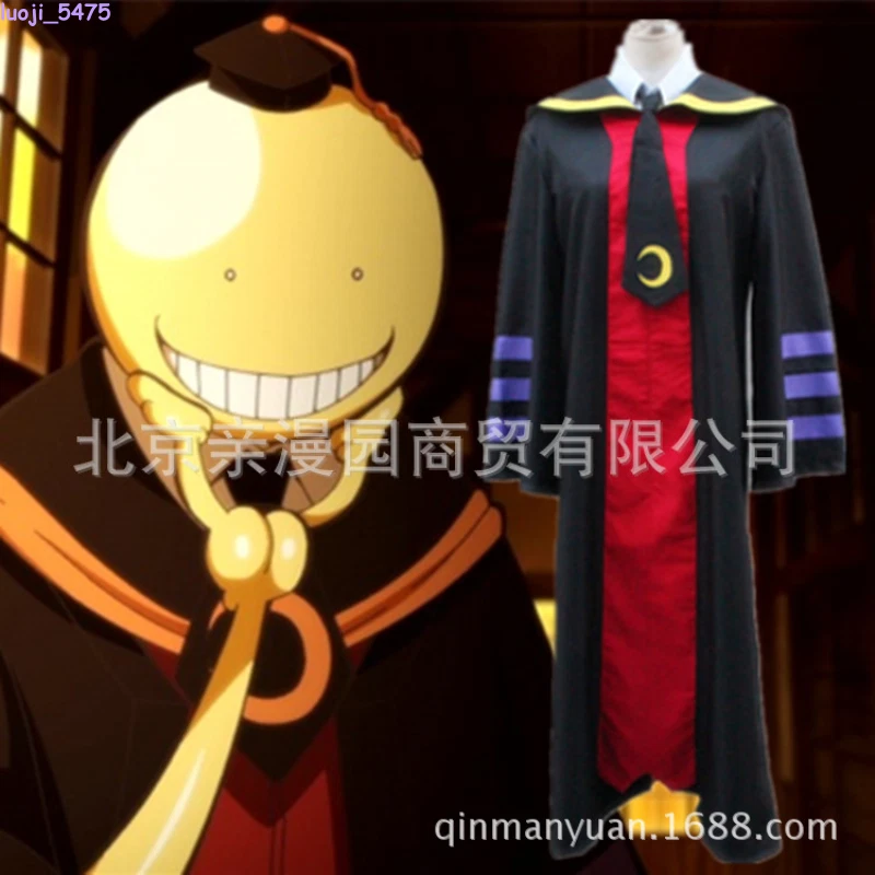 Asesinato Aula Koro sensei Disfraz Juegos con disfraces Halloween Ropa Capa Show Foto 2 de 4