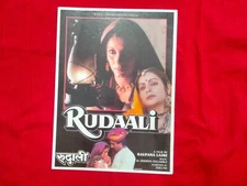 Rudaali 1993 Dimple Kapadia Raj Babbar Rakhi Amjad Khan Hindi BOOKLET/PRESSBOOK