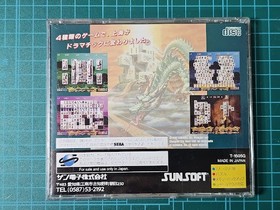 SS Shanghai Great Wall SUNSOFT [with obi and postcard] Sega Saturn SEGA SATURN