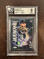 Munetaka Murakami Ultra Violet RC White Sox RC 2026 Series Two
