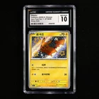CGC 10 GEM MINT 2025 Pokemon CHN Pikachu G CBB1C 07 06/09
