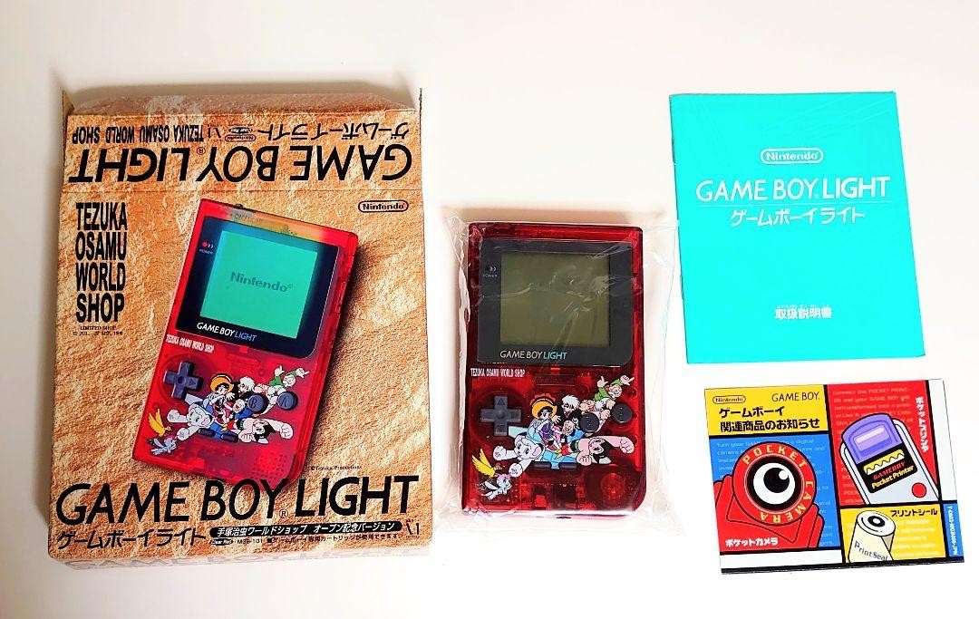 Nintendo Game Boy Light Osamu Tezuka World Shop Clear Red