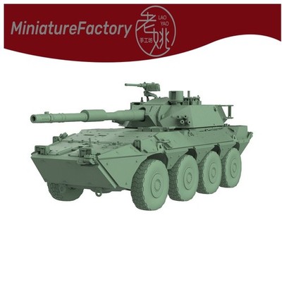 1:100 Italy Centauro-I-120 Tank Destroyer