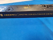 Kessaku 6" Nakiri Knife Spectra Series