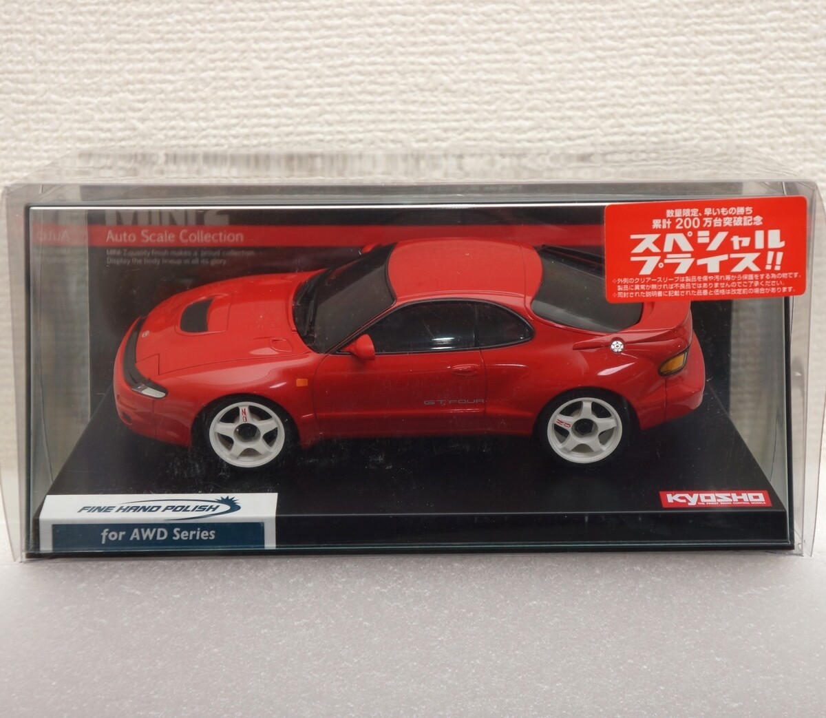 Kyosho Mini-Z Toyota Celica Gt-Four Mzpp418R 1/27 1/28 Asc