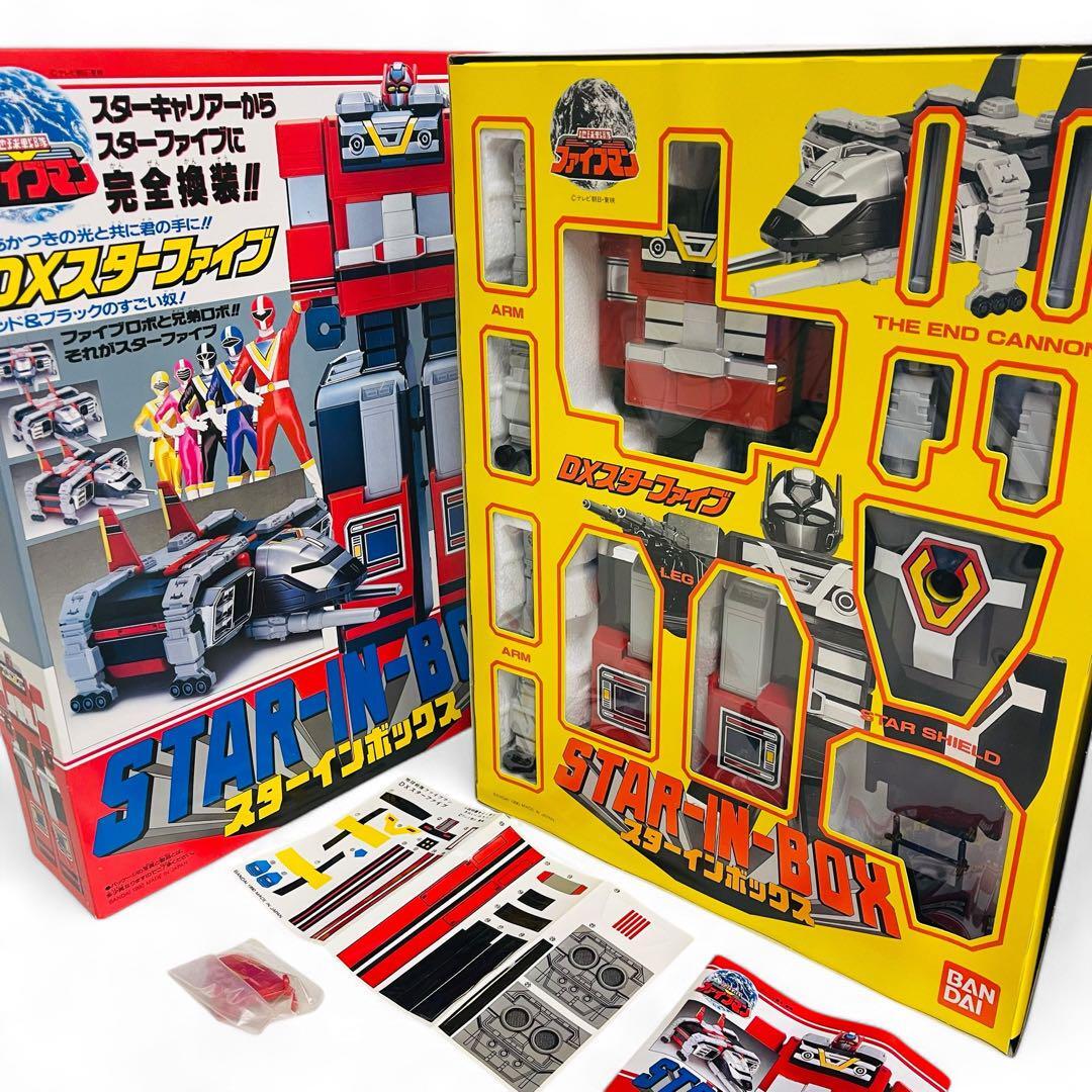 スターファイブ Vintage Fiveman Star in Box DX Star Five Bandai | eBay