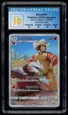 Excadrill 059/049 Sm11b: Dream League for sale | eBay