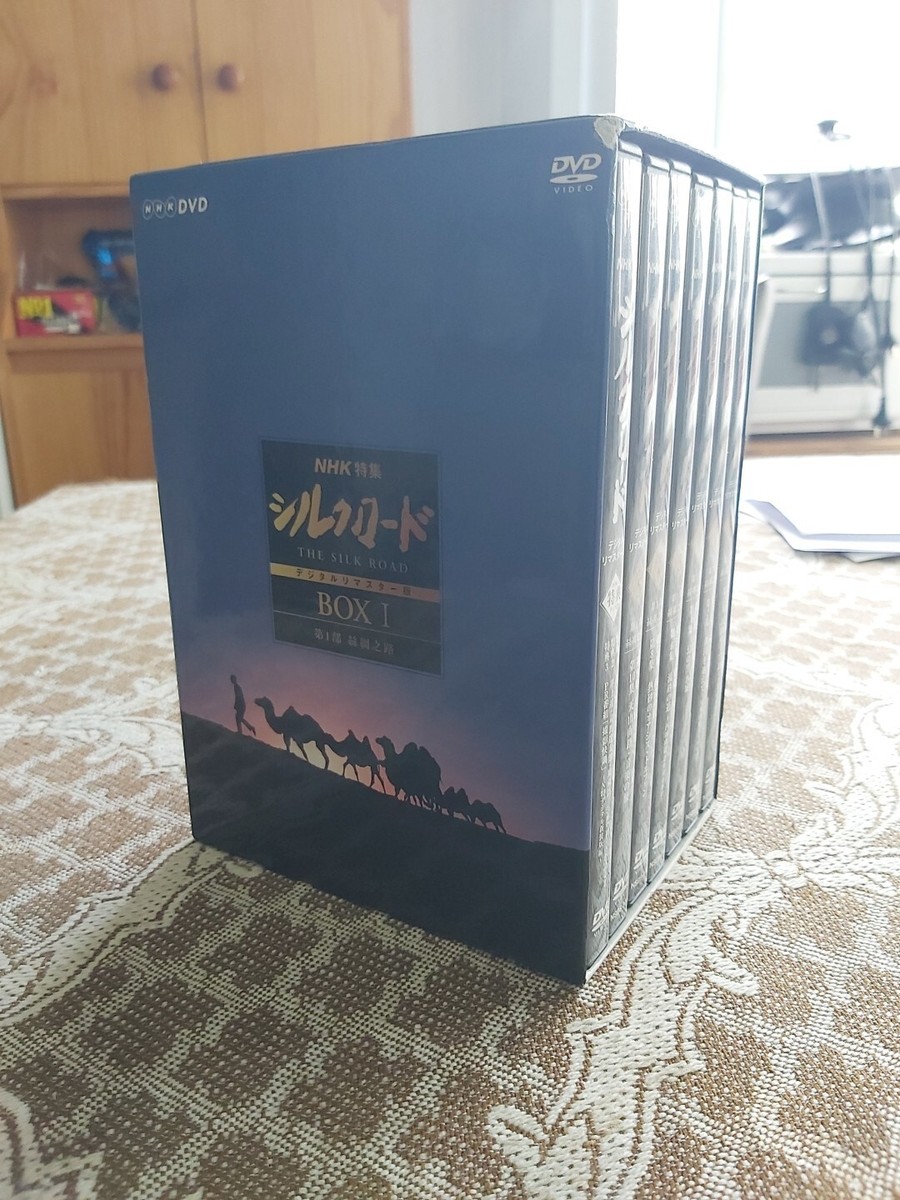 新品同様 廃盤品 正倉院寶物 シルクロードにルーツを探る DVD 全集 BOX Amazon.co.jp: DVD全集BOX「正倉院宝物/シルクロードにルーツを