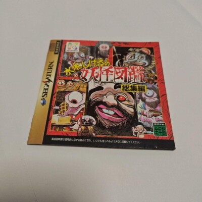 Kensei Ogata Sarapedals OD 1stロッド RARE Zildjian PROTOTYPE BRILLIANT K Sweet Crash 18” 1414 g