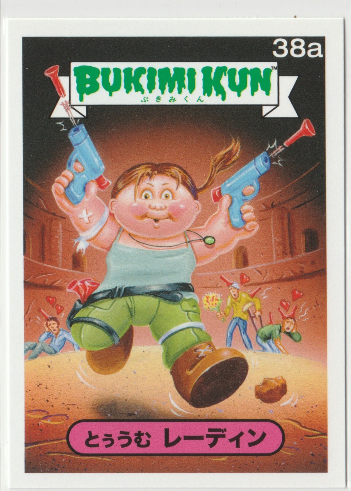 Bukimi Kun #38a Japanese GPK Garbage Pail Kids 2014 Series 1 online exclusive