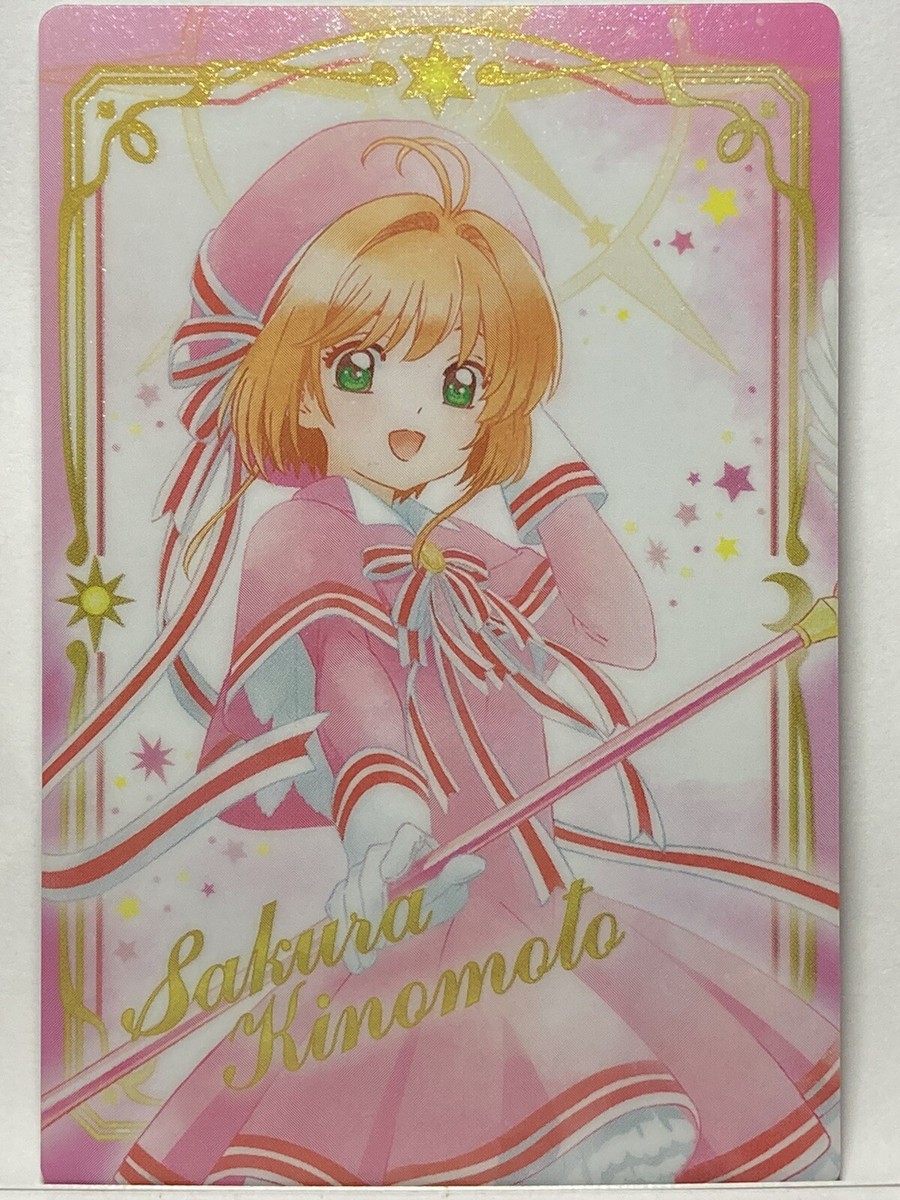 Card Captor Sakura Trading Card No.2 Sakura Kinomoto CLAMP | eBay